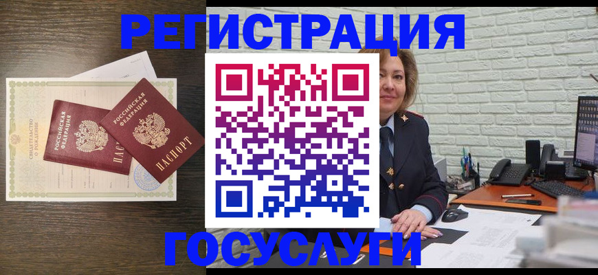 временная регистрация надежно в Кирове