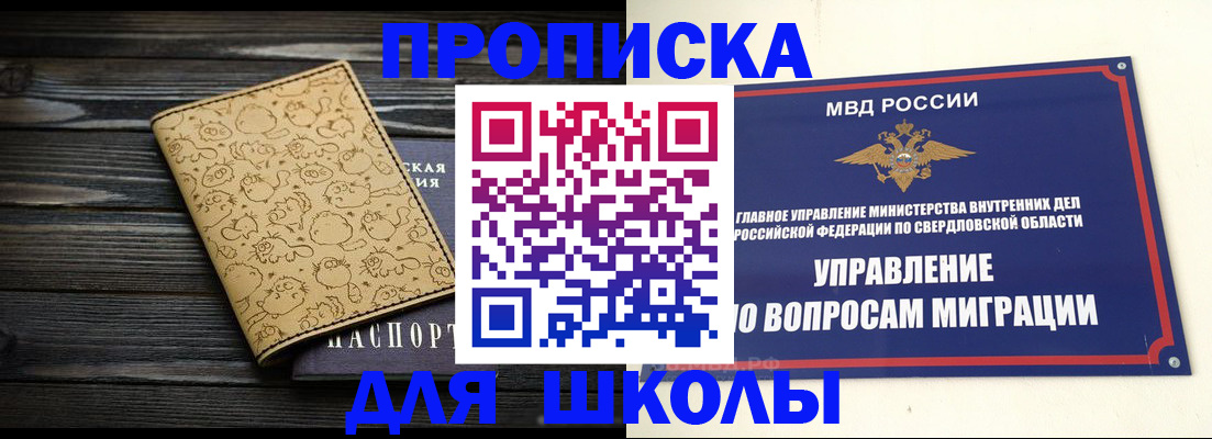 форма 3 в Кирове